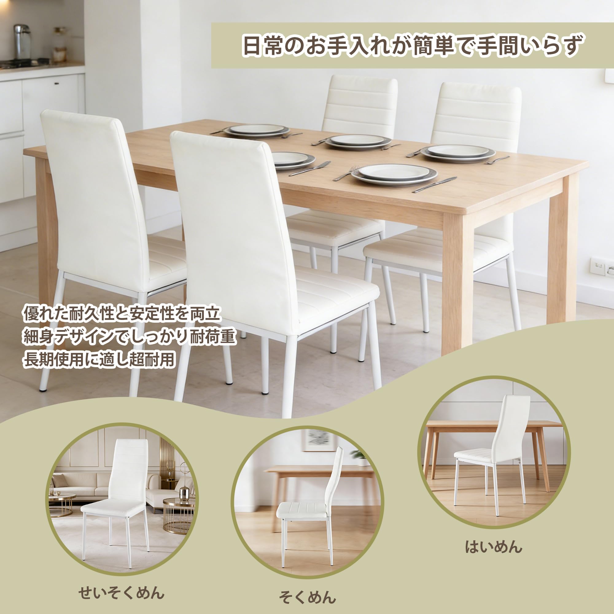 【美品　1脚】モダン ダイニングチェア　ホワイト 白 ハイバックチェア イス Amazon｜ダイニングチェア 椅子 1脚 食卓椅子 PUレザー ハイバック