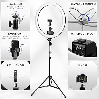 NEEWER 18インチリングライト マニュアルタッチLCDスクリーン リモコン Amazon.co.jp: NEEWER 18インチリングライト 手動タッチLCD