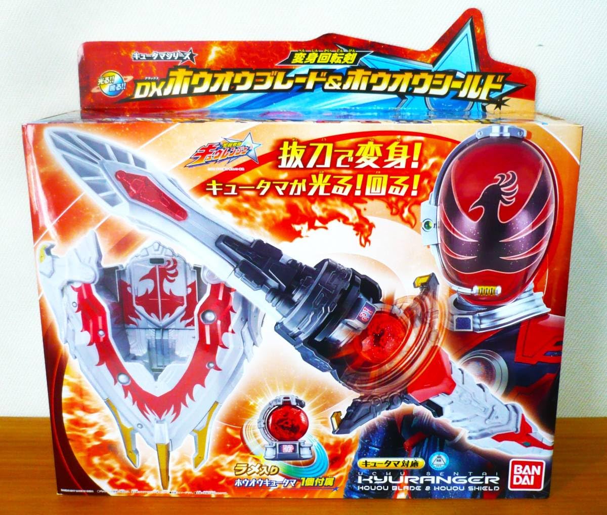 Amazon | 宇宙戦隊キュウレンジャー 変身回転剣 DXホウオウブレード 