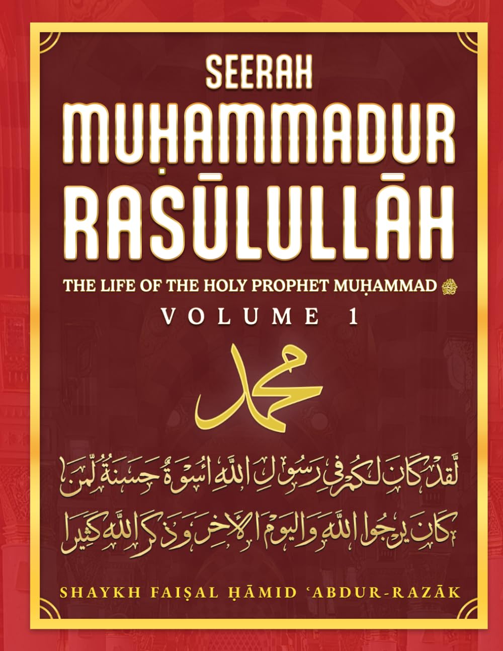 Seerah Muḥammadur Rasūlullāh: The Life of the Holy Prophet Muḥammad ﷺ Vol. 1