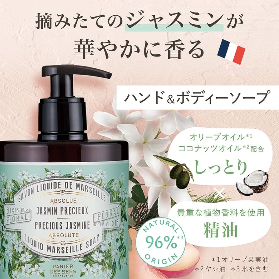 【希少】カネボウハリス 湯飲み Amazon | Panierdessens(パニエデサンス) リキッドマルセイユ