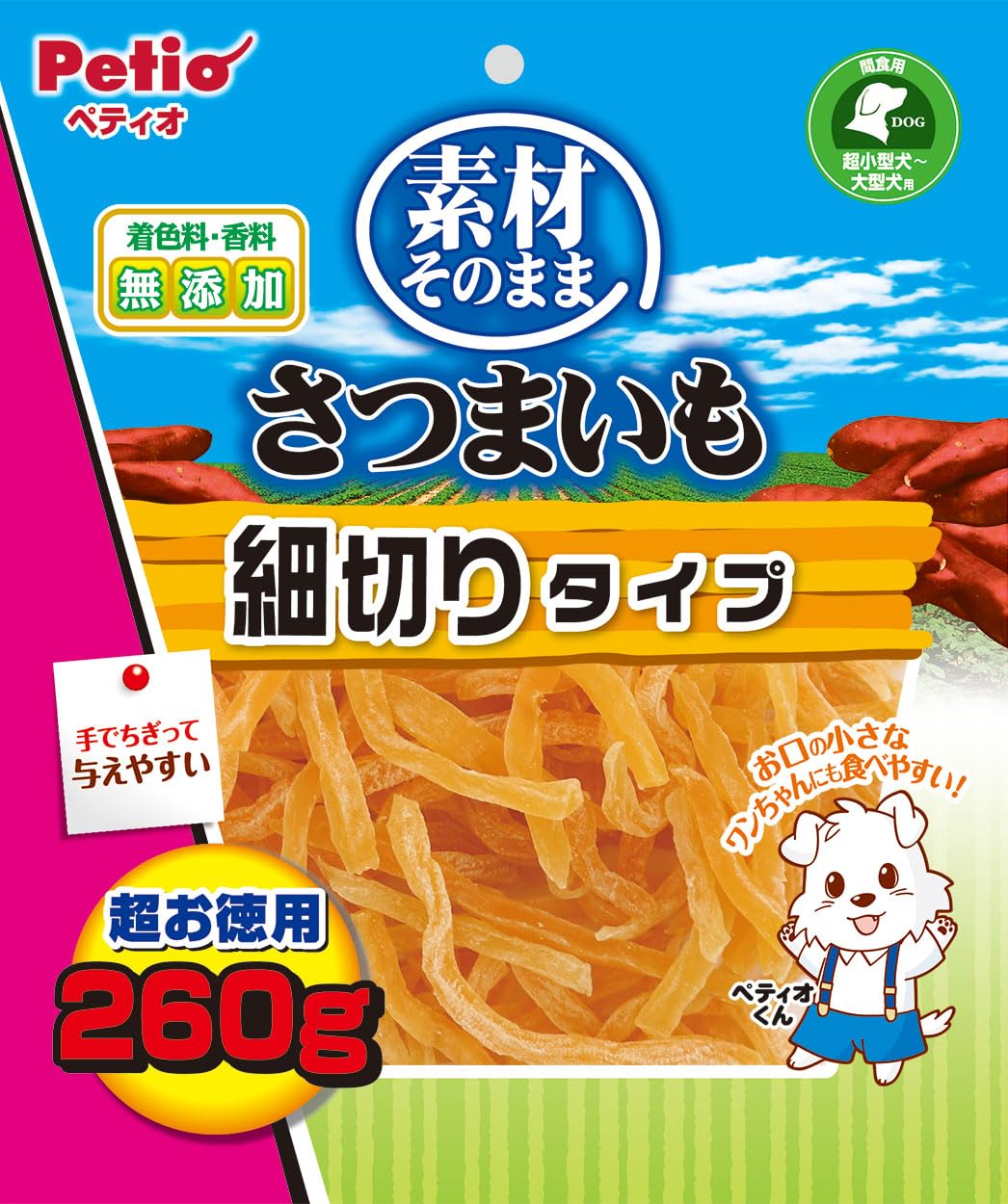 ペティオ　素材そのままさつまいも　細切りタイプ　260g ２０袋 Amazon.co.jp: ペティオ (Petio) 素材そのまま さつまいも 細切り