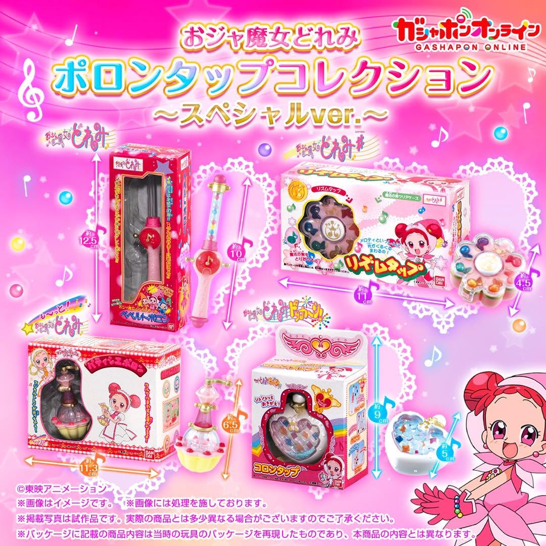 Amazon.co.jp: おジャ魔女どれみ ポロンタップコレクション スペシャル 