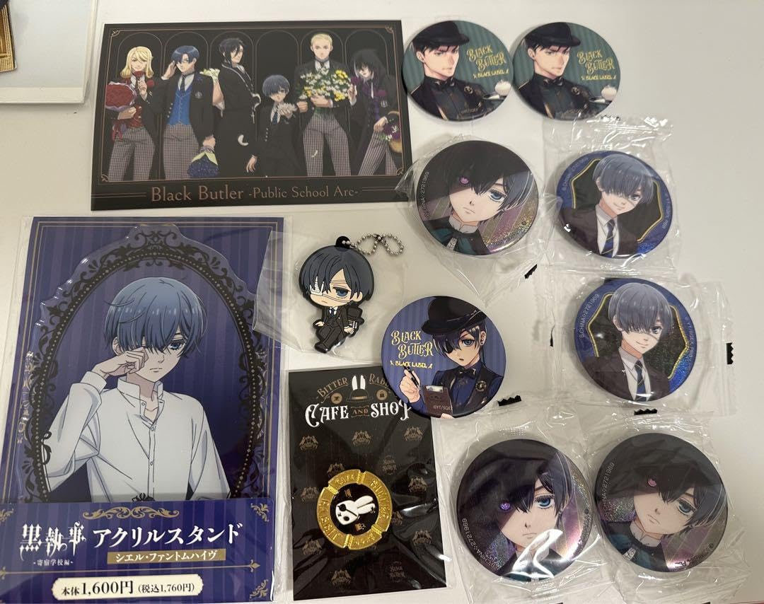 黒執事　シエル　セット Amazon.co.jp: 黒執事 ハイグレードフィギュア シエル