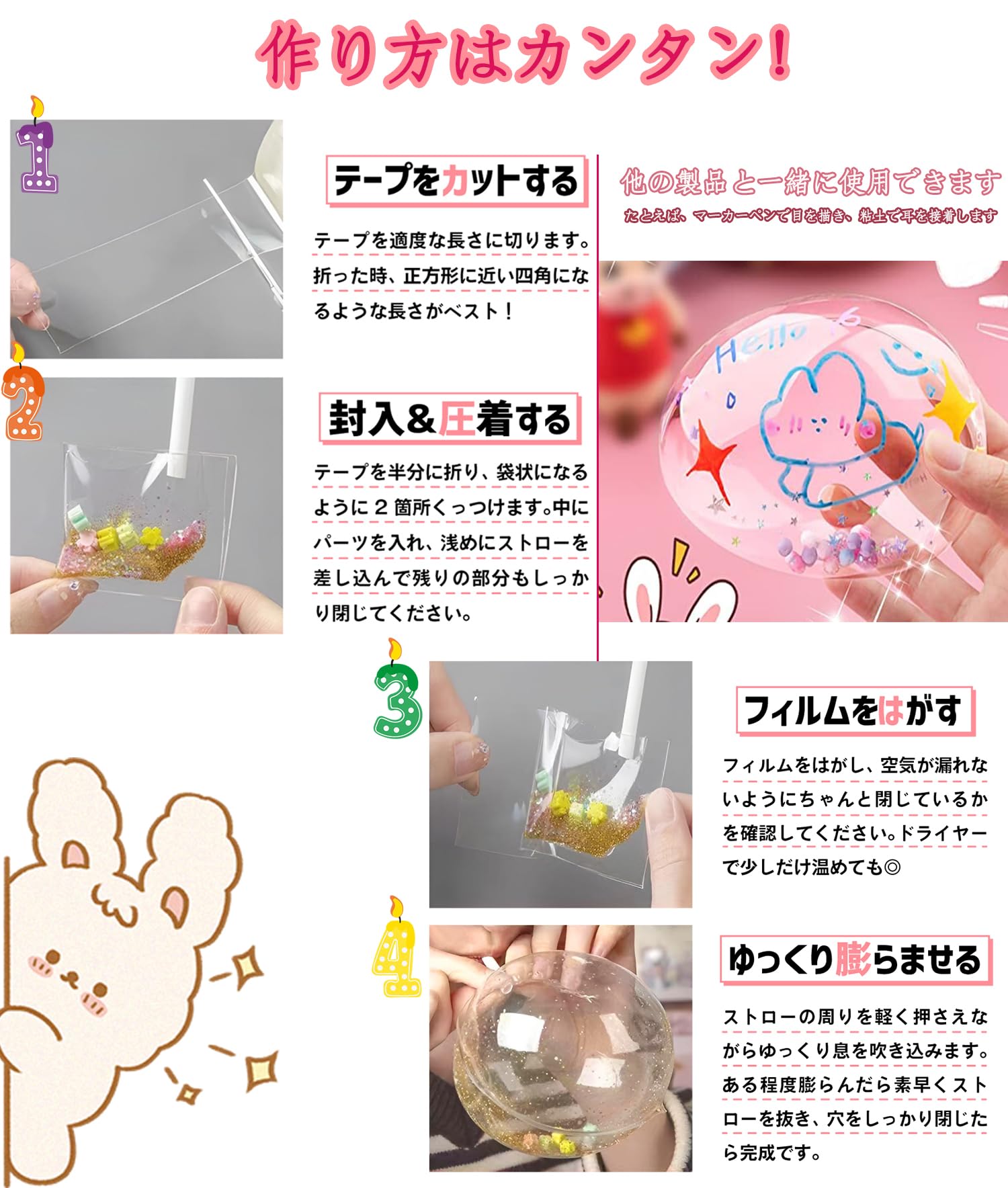 ❣️ラスト1点❣️ナノテープ風船セットDIY魔法両面テープ両面ナノテープ風船おうち遊 Amazon.co.jp: DAEETYL(ゆう) ナノテープ 風船 DIY魔法両面