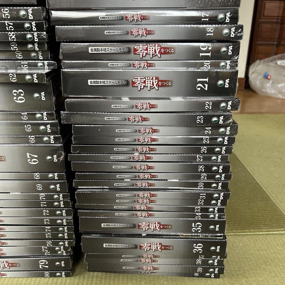 Amazon.co.jp: 零戦をつくる 全巻セット 1巻〜100巻 デアゴスティーニ