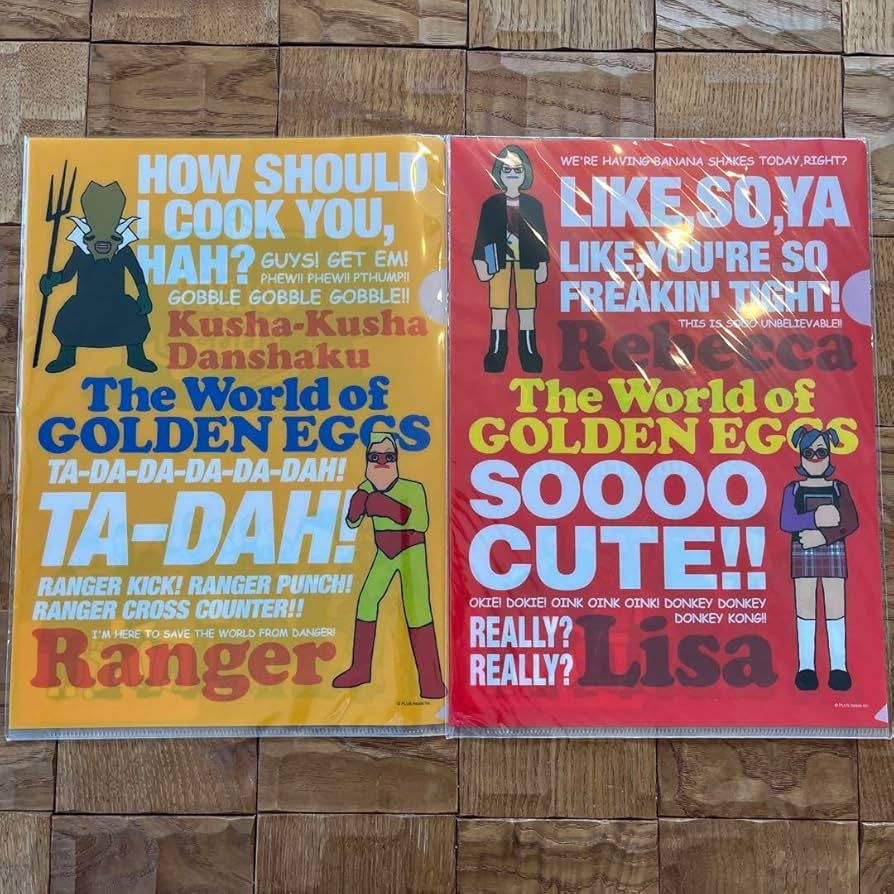 ゴールデンズ Amazon.co.jp: ゴールデンエッグズ クリアファイル ローソンコラボ : おもちゃ