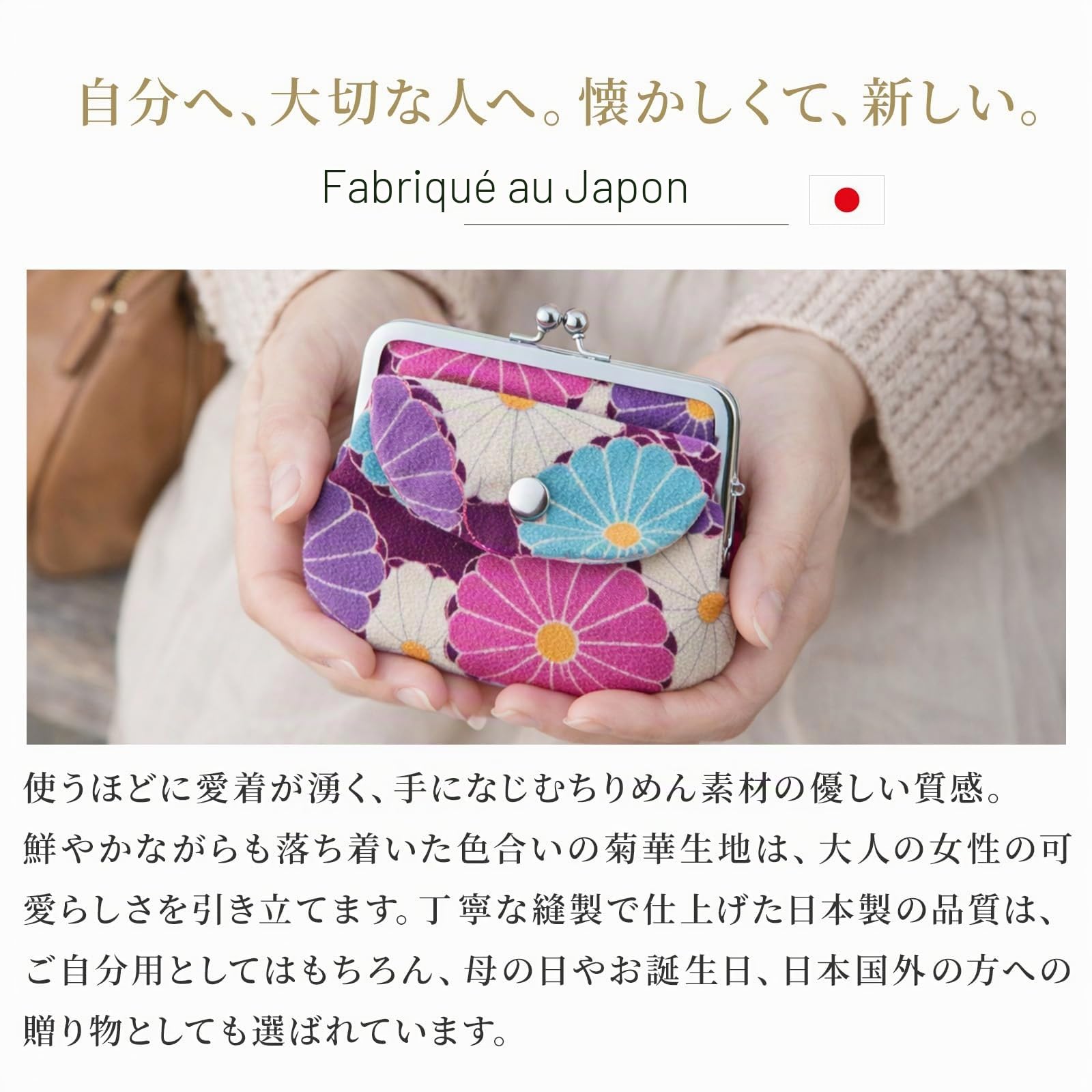 Portefeuille japonais (KIKKA Chrysanthemum), fabriqué au Japon, double porte-monnaie avec poche, motif japonais - violet - Large