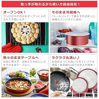 Amazon.co.jp: ティファール フライパン 9点セット インジニオ