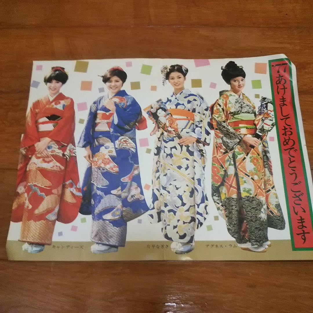 Amazon.co.jp: 70年代アイドル アグネスラム キャンディーズ 岡田奈々