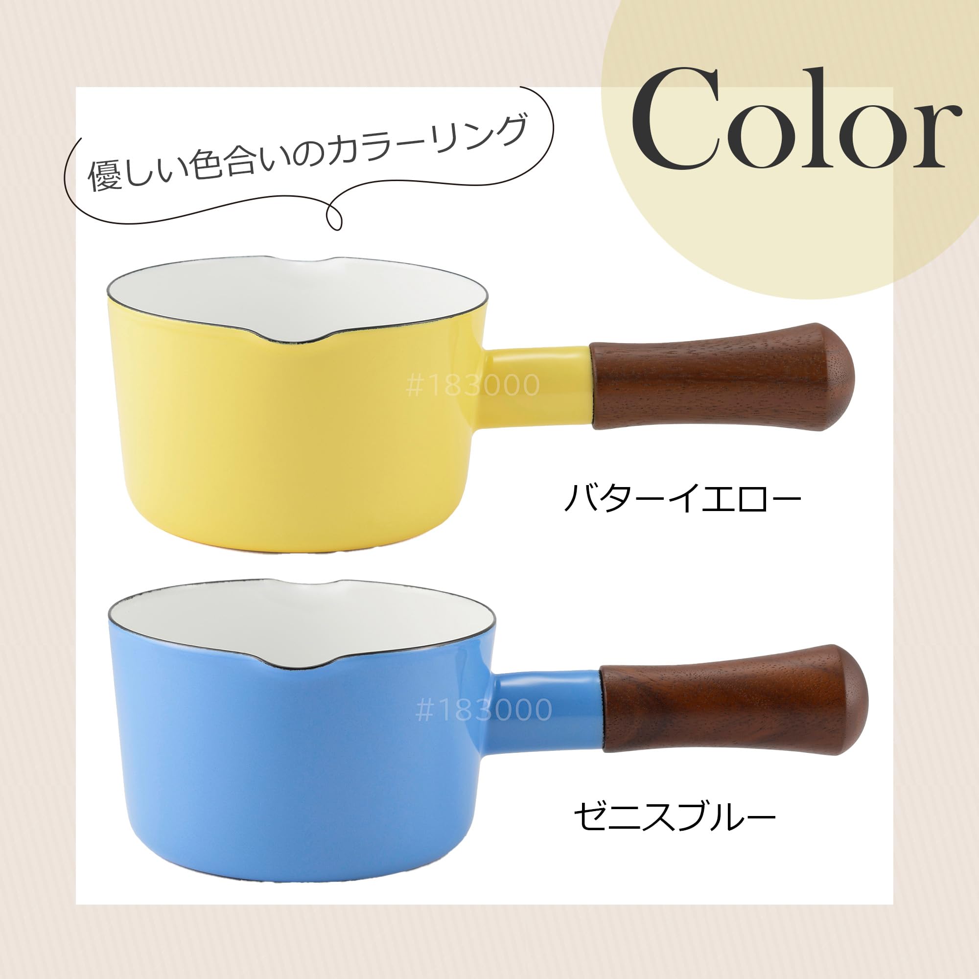 Amazon.co.jp: 富士 ホーロー 片手鍋 ミルクパン 小鍋 12cm ナチュール
