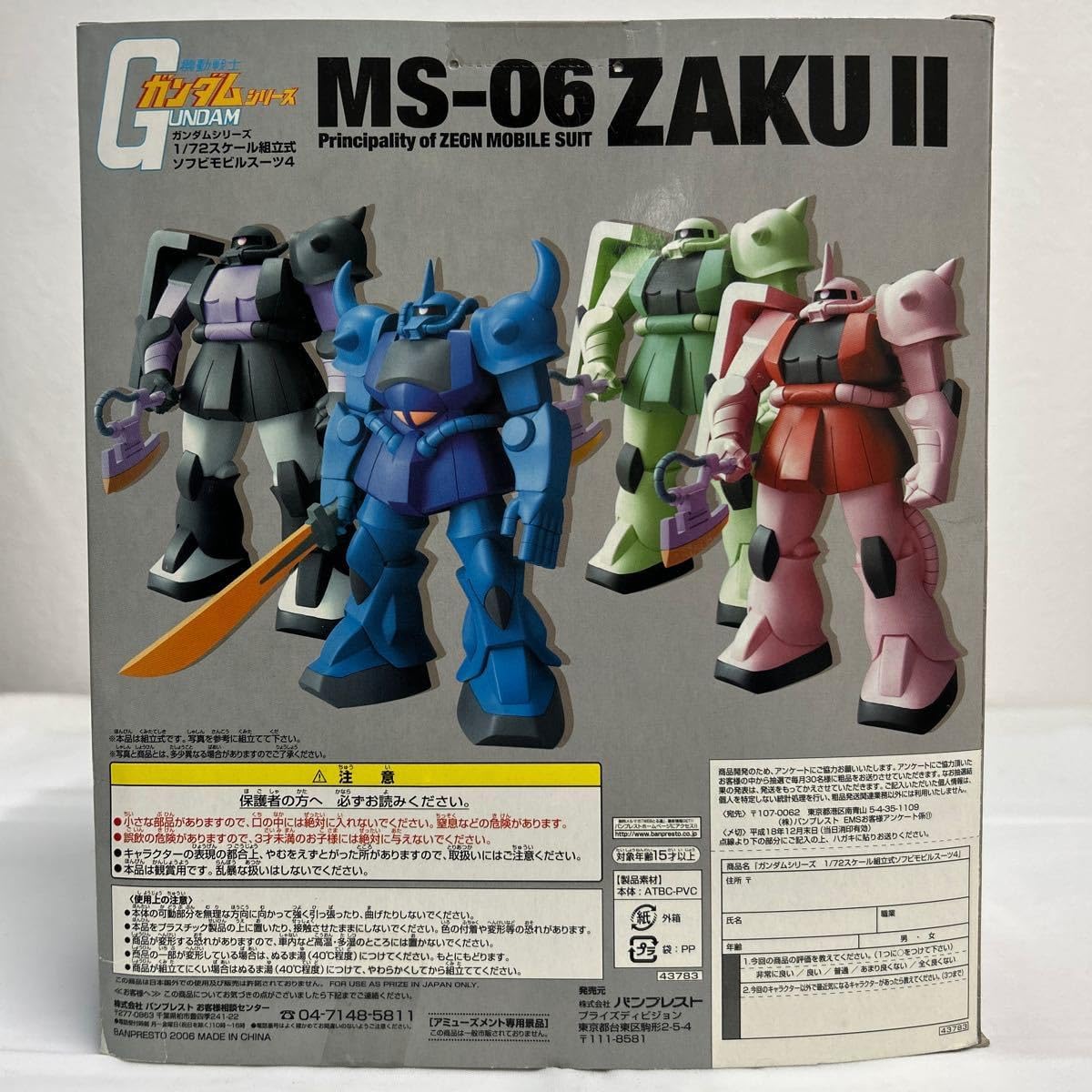 ◆PG◆1/60◆シャア専用ザクⅡ◆ガンプラ◆未組立