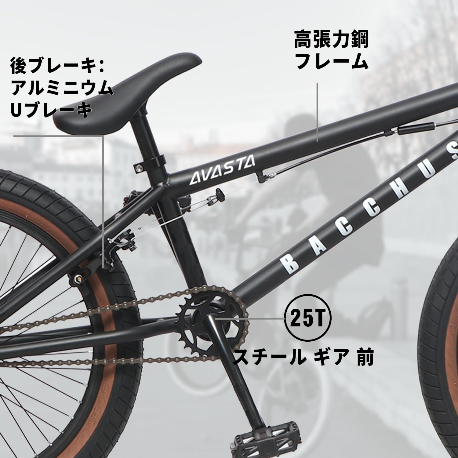 Amazon | AVASTA BucchusBMX 自転車 20インチ フリースタイルBMXバイク