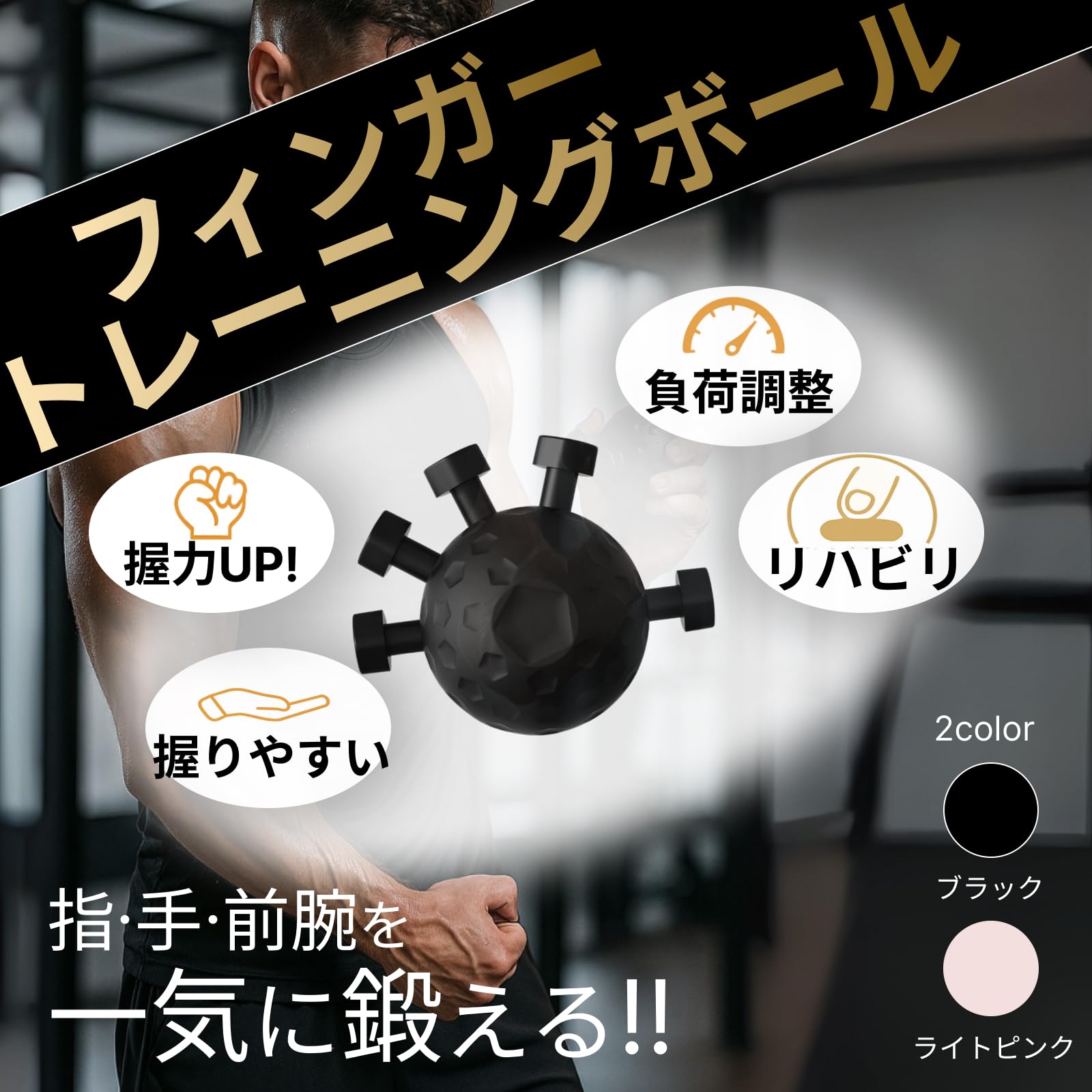 Amazon | adzu フィンガートレーニングボール 指グリップ強化器