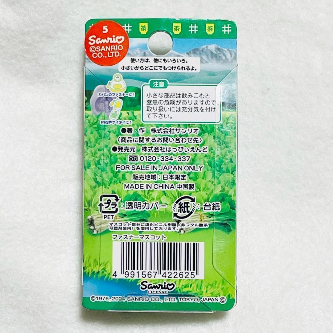 ご当地ハローキティ チャーム 信州まとめ売り 楽天市場】ご当地キティ信州限定Shinshu Limitedラバー