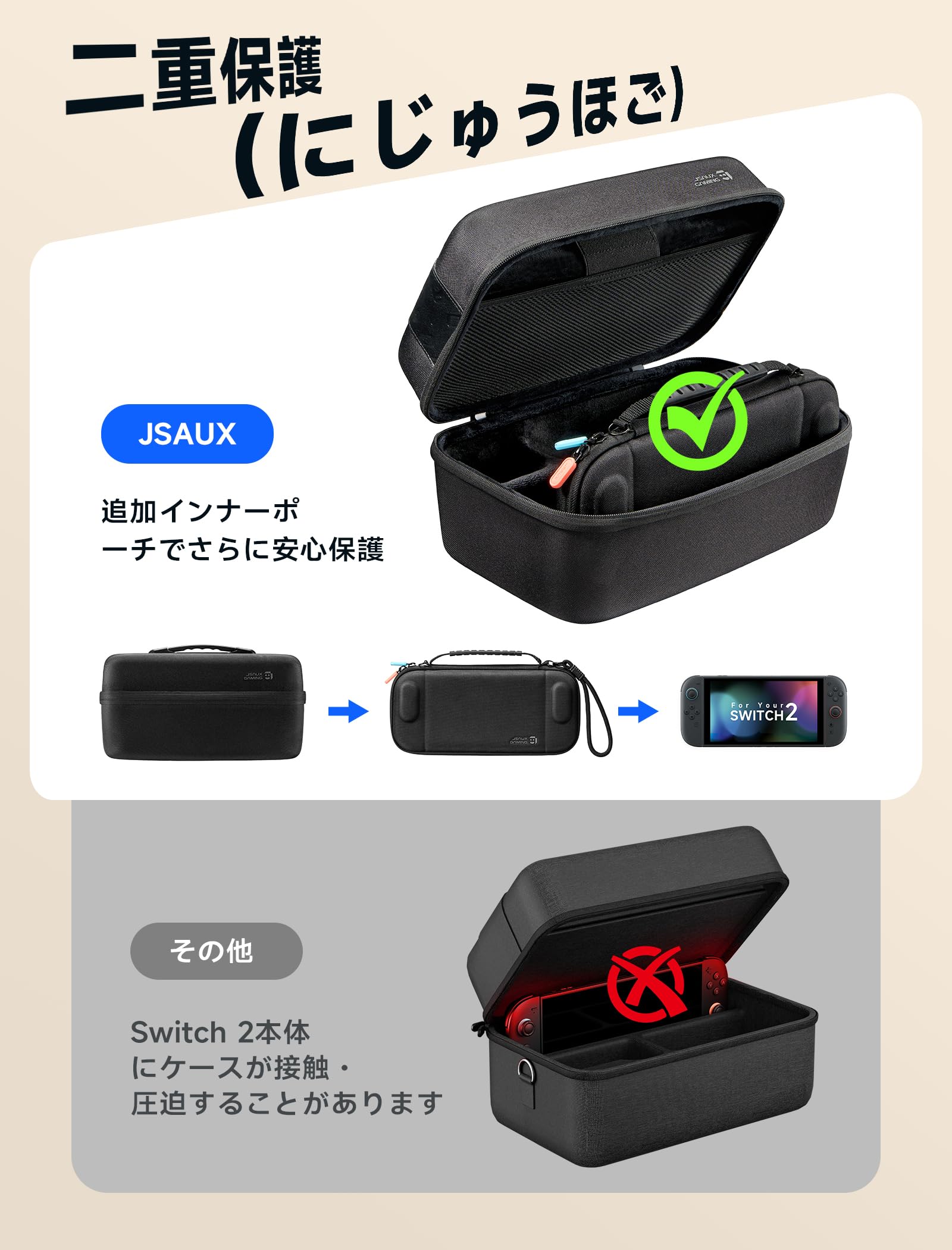 Amazon.co.jp: JSAUX Switch 2 / スイッチ2 用 保護フィルム【3枚 