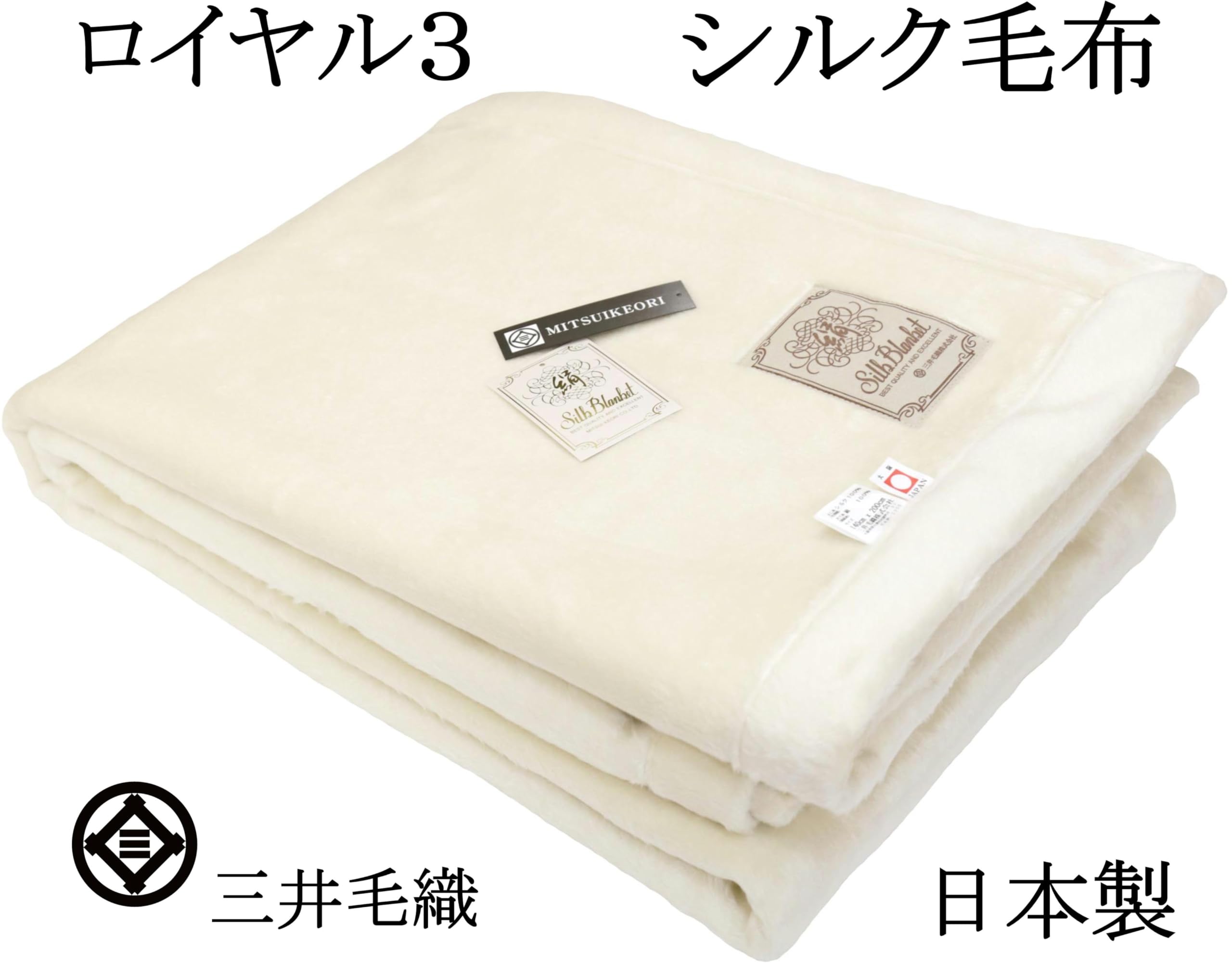 MICA 毛布 絹100% 日本製 【公式通販】