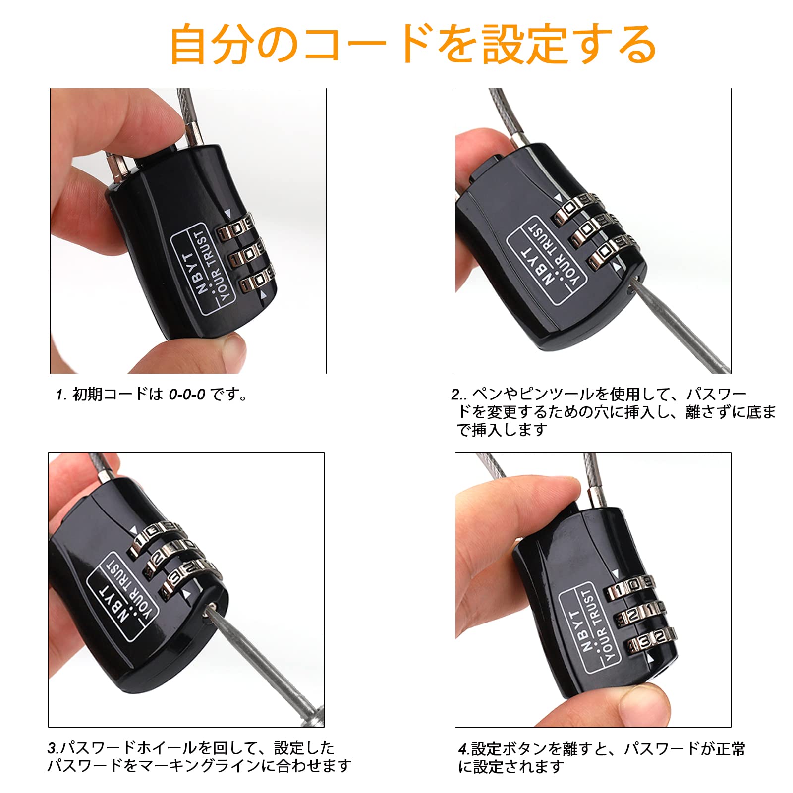 Amazon.co.jp: NBYT 3桁ケーブルロックコンビネーションロック南京錠