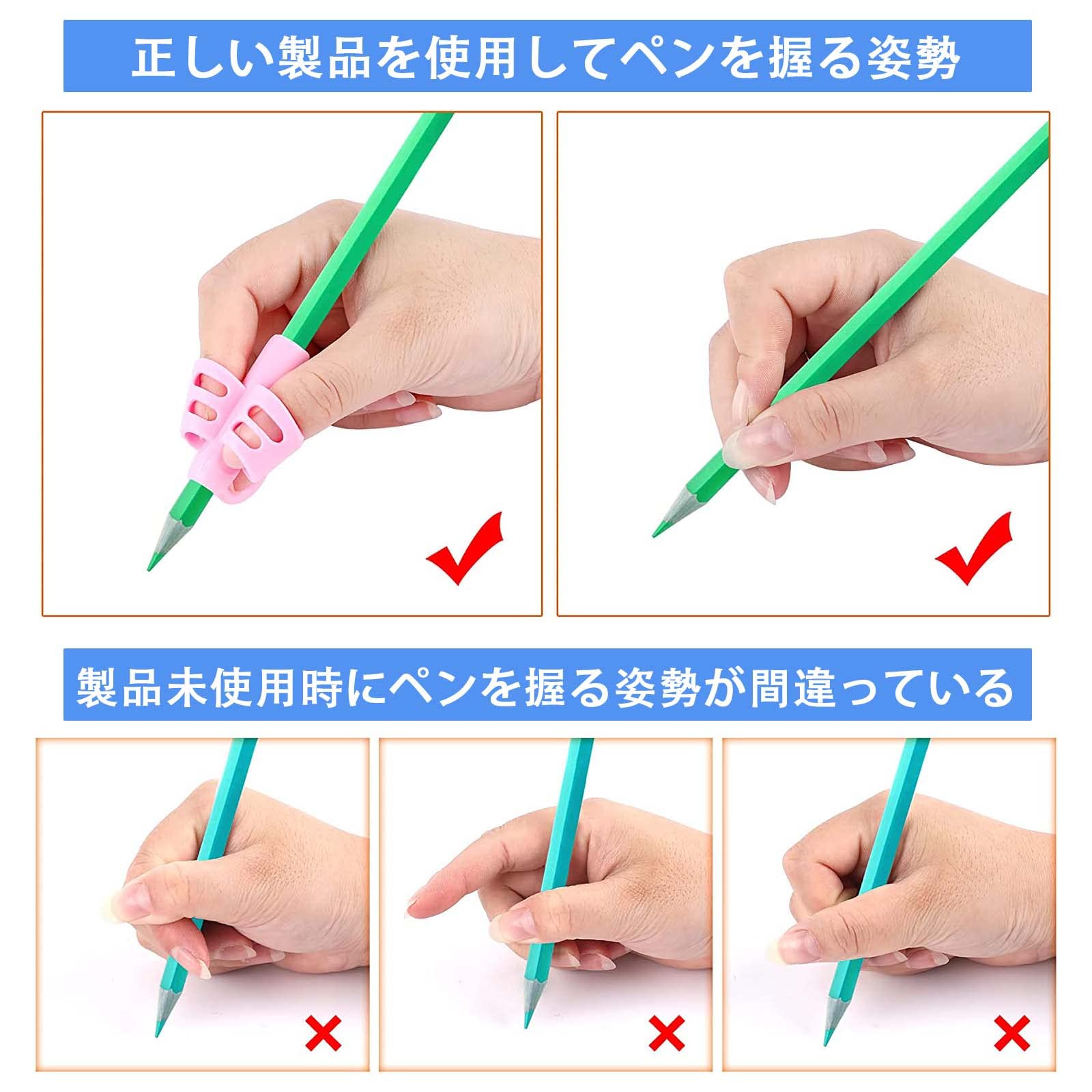 鉛筆持ち方 矯正 鉛筆もちかた 左右手兼用 鉛筆グリップ 面白い勉強セット 楽天市場】鉛筆 持ち方 矯正 鉛筆もちかた 左右手兼用 鉛筆持ち