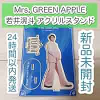 若井滉斗 アクリルスタンド 71DjF56dTuL._AC_SY200_QL15_.jpg