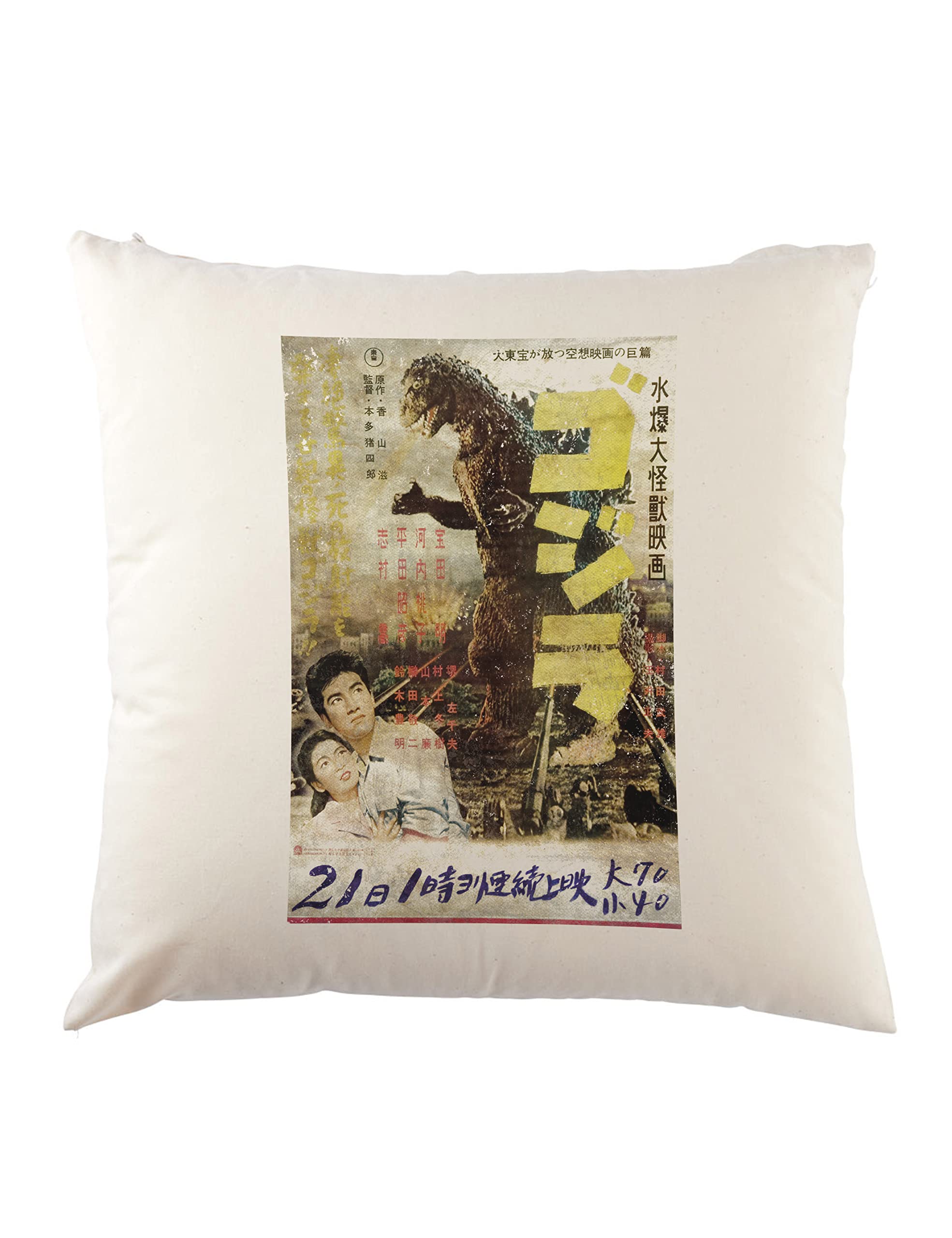 Urban Backwoods Nature Godzilla Vintage Asia I Decorative Pillow Cushion