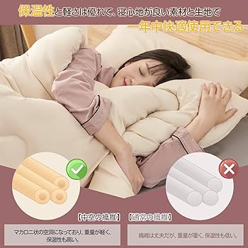 Sun Deco 掛け布団 肌掛け布団 ダブル オールシーズン 掛けふとん【Ag Amazon｜Sun Deco 掛け布団 肌掛け布団 セミダブル オール