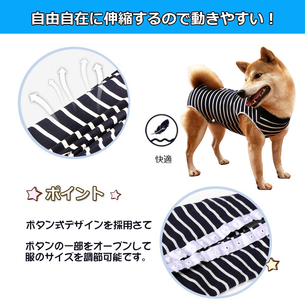 Amazon | 犬用術後ウェア 腹部の傷口保護 傷舐め防止 エリザベスカラー