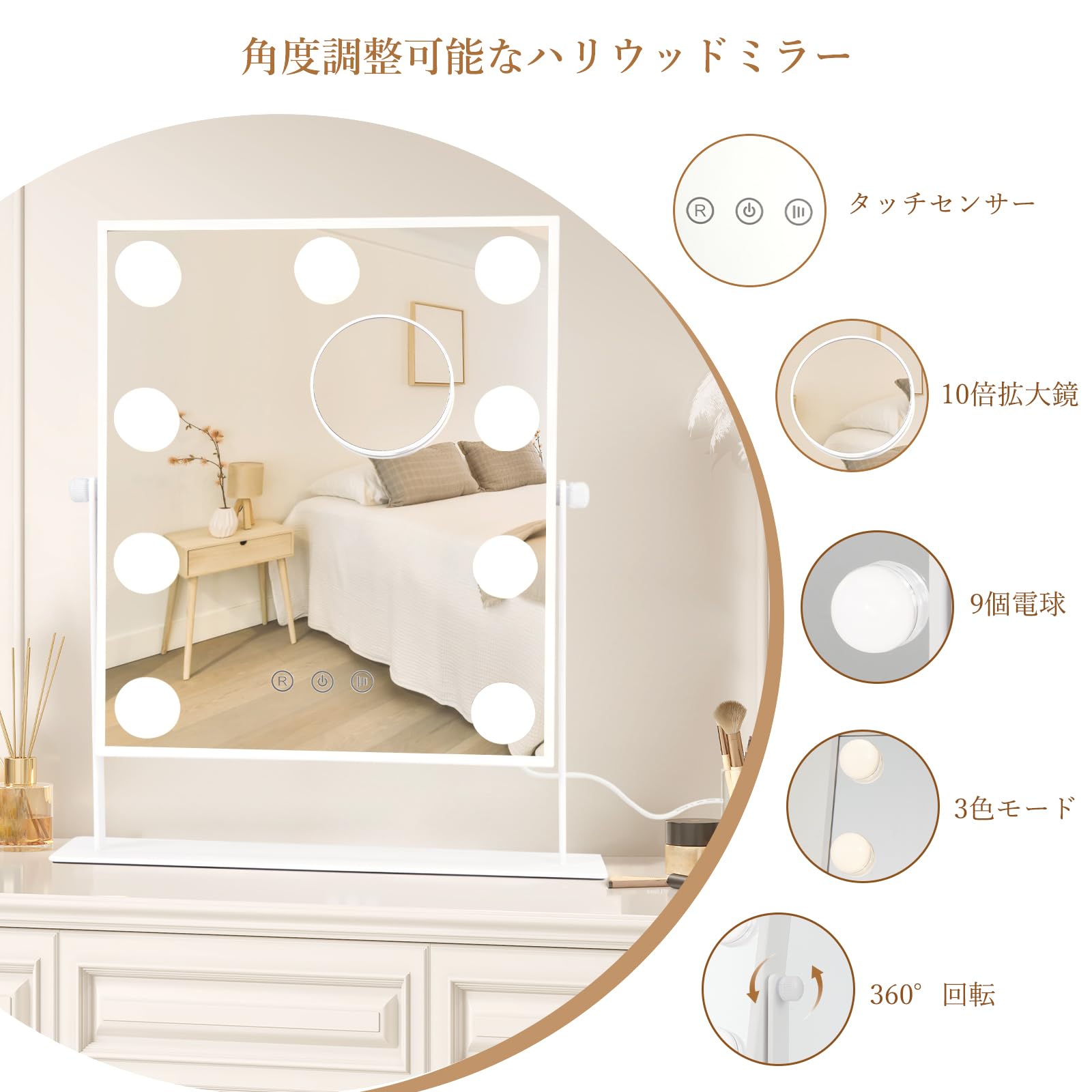 Amazon.co.jp: ガービー(Garvee) 女優ミラー 化粧鏡 LED電球9個付き 10