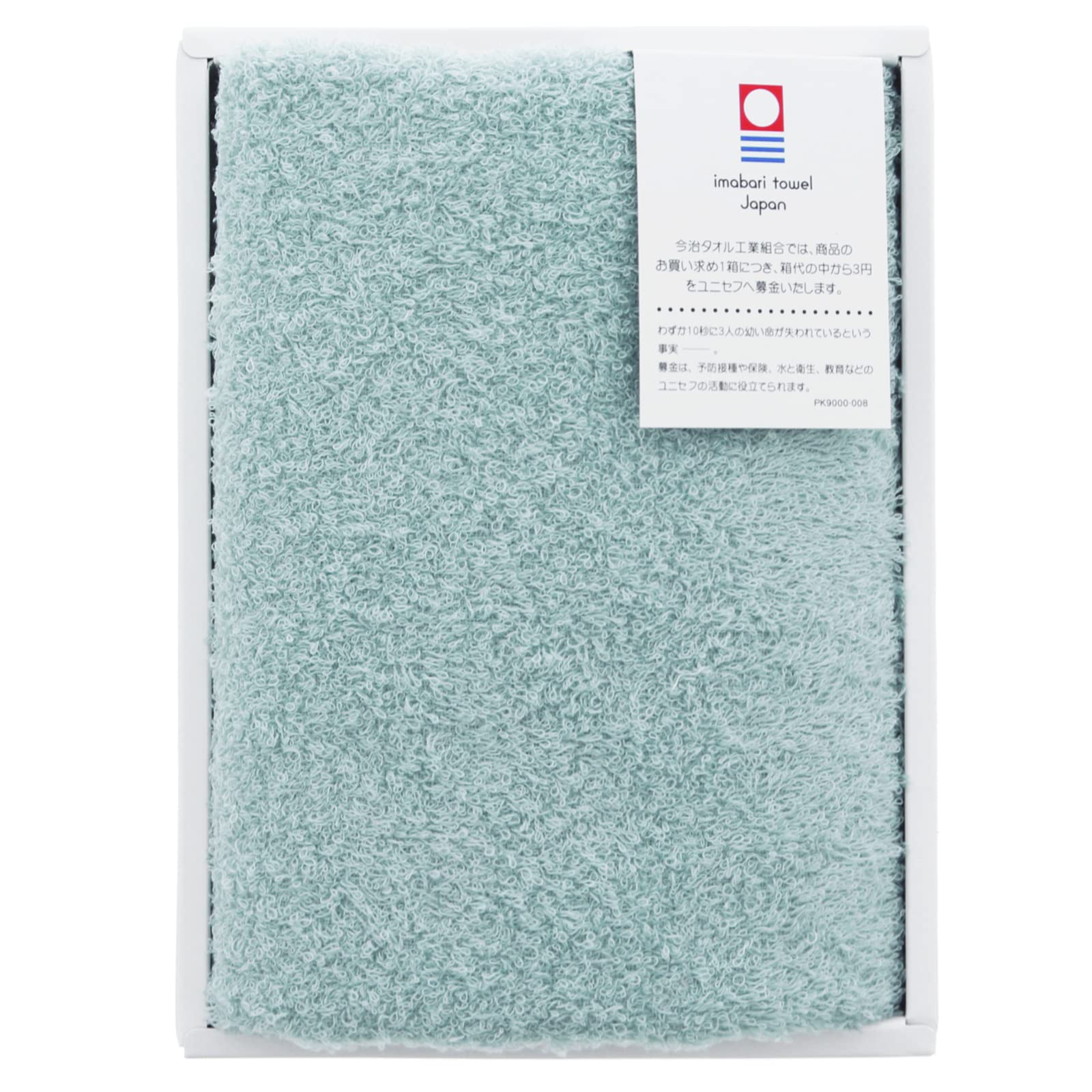 Imabari Factory Imabari Towel Certified Face Towel Gift Set, Made in Japan, Smoky Blue, Approx. 31.5 x 13.4 inches (80 x 34 cm), 1 Piece : Home & Kitchen
