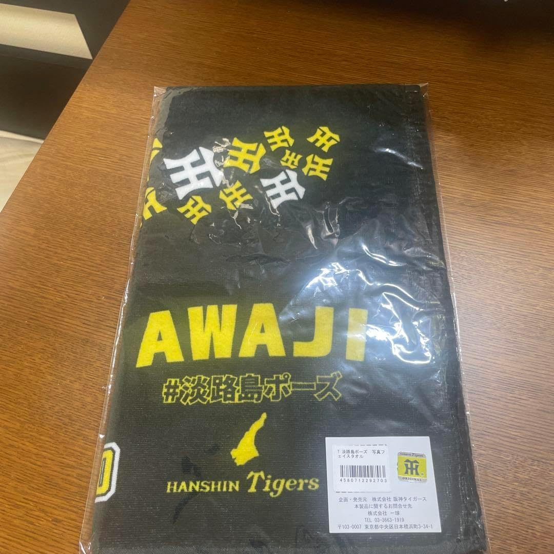 サッカー元日本代表 山口蛍選手直筆サイン入りsparkクリアファイル本物