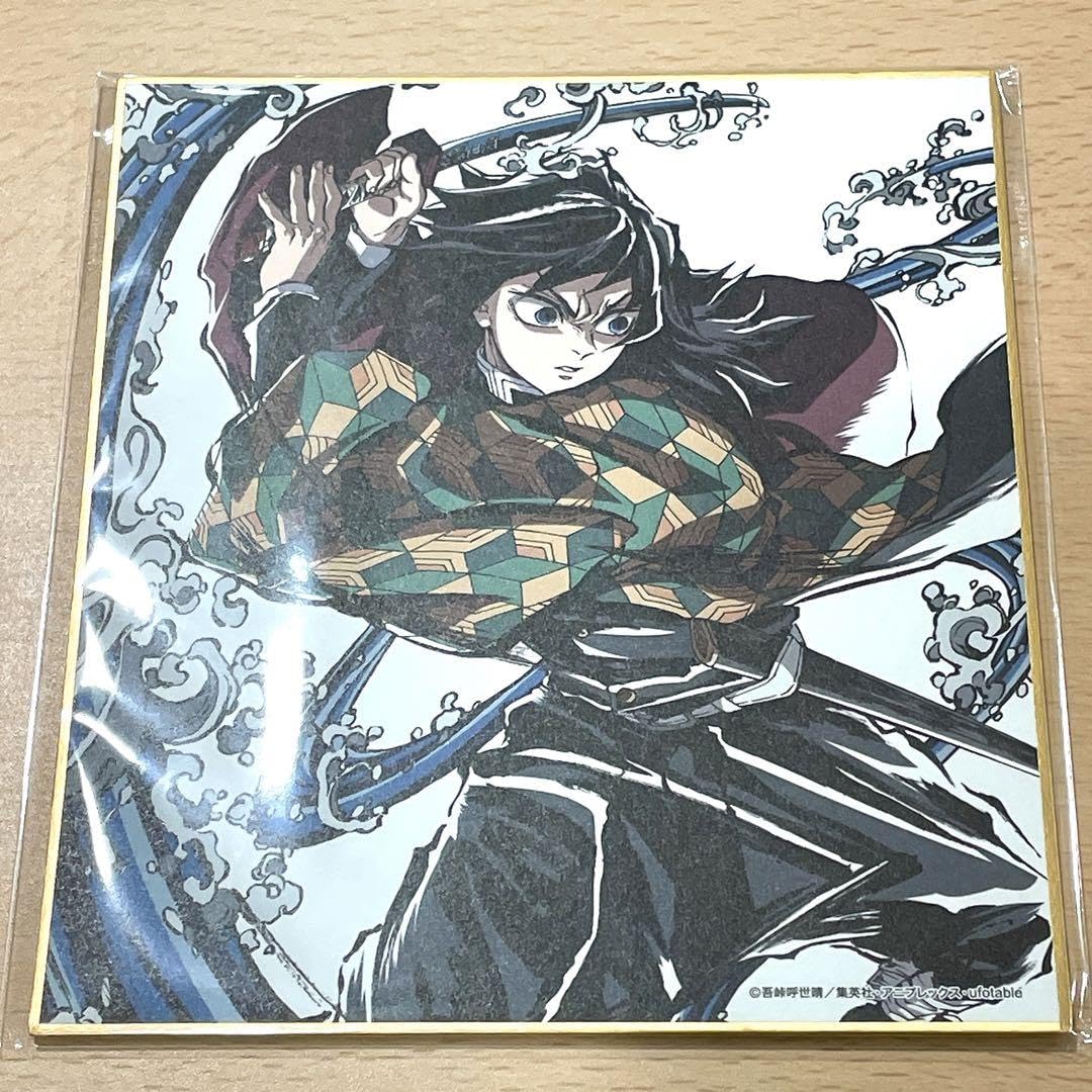 冨岡義勇⚔️色紙 エンドロール イラスト 柱稽古編 C104 コミケ⚔️鬼滅の刃 C104 鬼滅の刃 柱稽古編 エンドロールイラスト 冨岡義勇 ミニ色紙