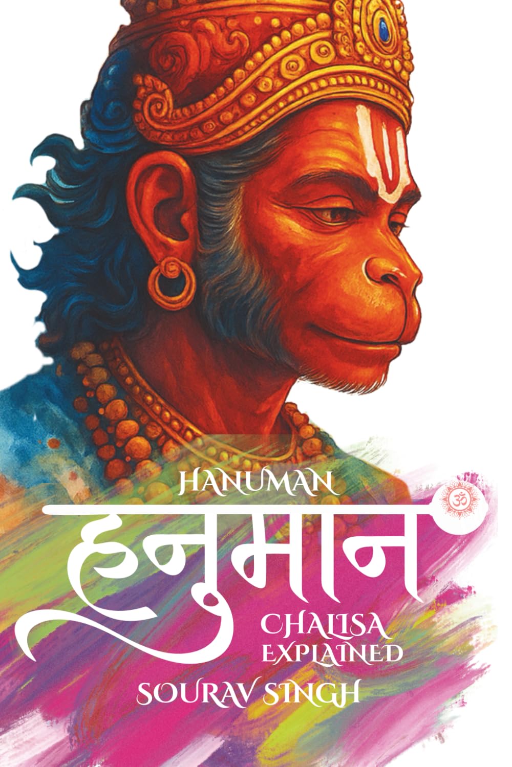 Hanuman Chalisa Explained (English Hindi): Hanuman Yantra, Verse by Verse Explanation with Meaning, Goswami Tulsidas and Chalisa Origin, Sankat Mochan ... Vadvanal Stotram, Aarti and Devotion