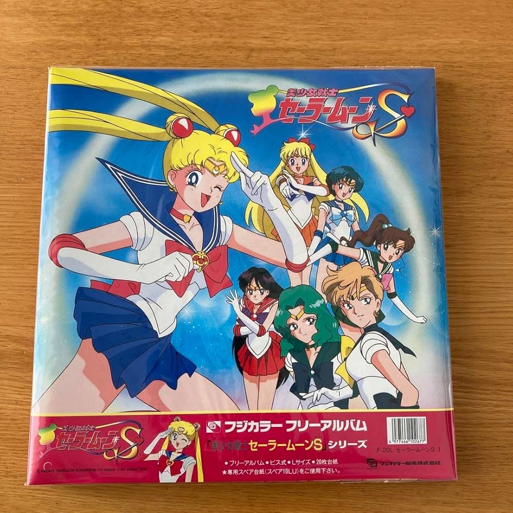 セーラームーン - 希少　美少女戦士セーラームーン　セーラースターズ動画集　レア　武内直子 美少女戦士セーラームーン セーラースターズ VOL.4 中古DVD