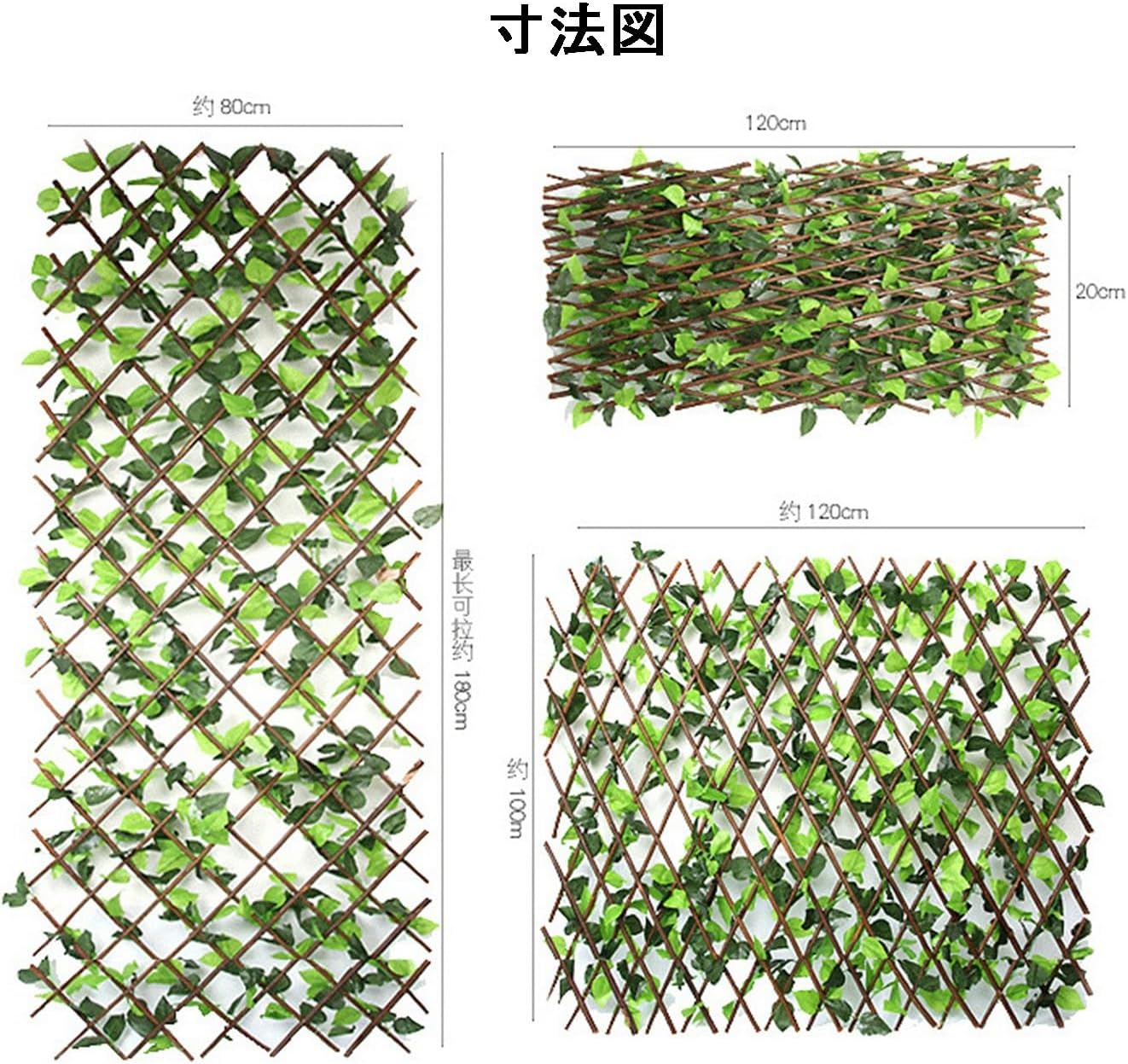 シミュレーション開閉式芝生フェンスリビングアウト 目隠し リーフラティス 庭 壁 窓 飾り 装飾 フェイク ベランダ テラス グリー