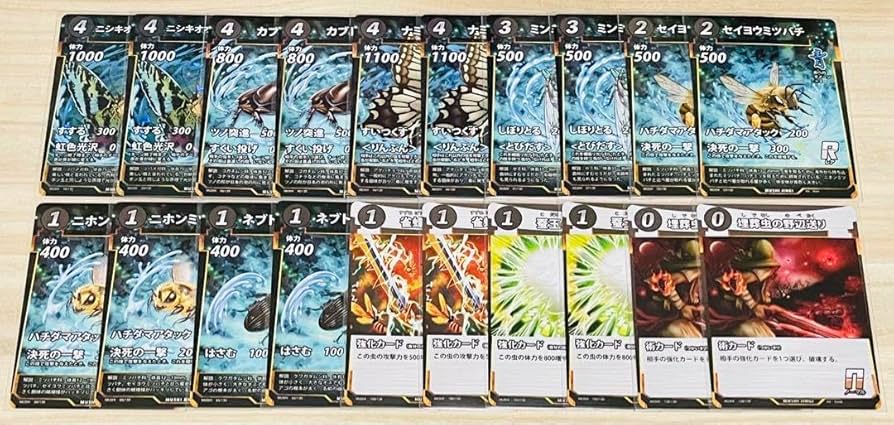 Amazon.co.jp: 蟲神器 デッキ売り 青単 虹色光沢デッキ 20枚 セット