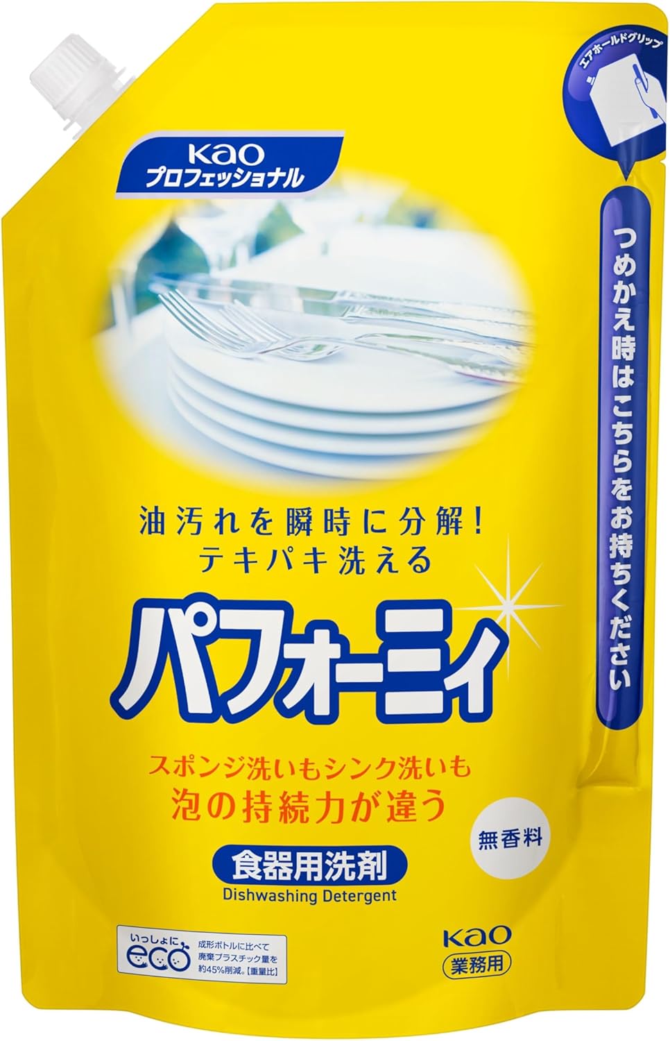 現代俳句集成 全19冊揃（全17巻＋別巻2冊） b6判