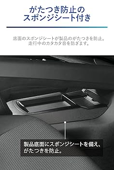 Amazon.co.jp: カーメイト(CARMATE) 日産 ノート専用 【トレイ