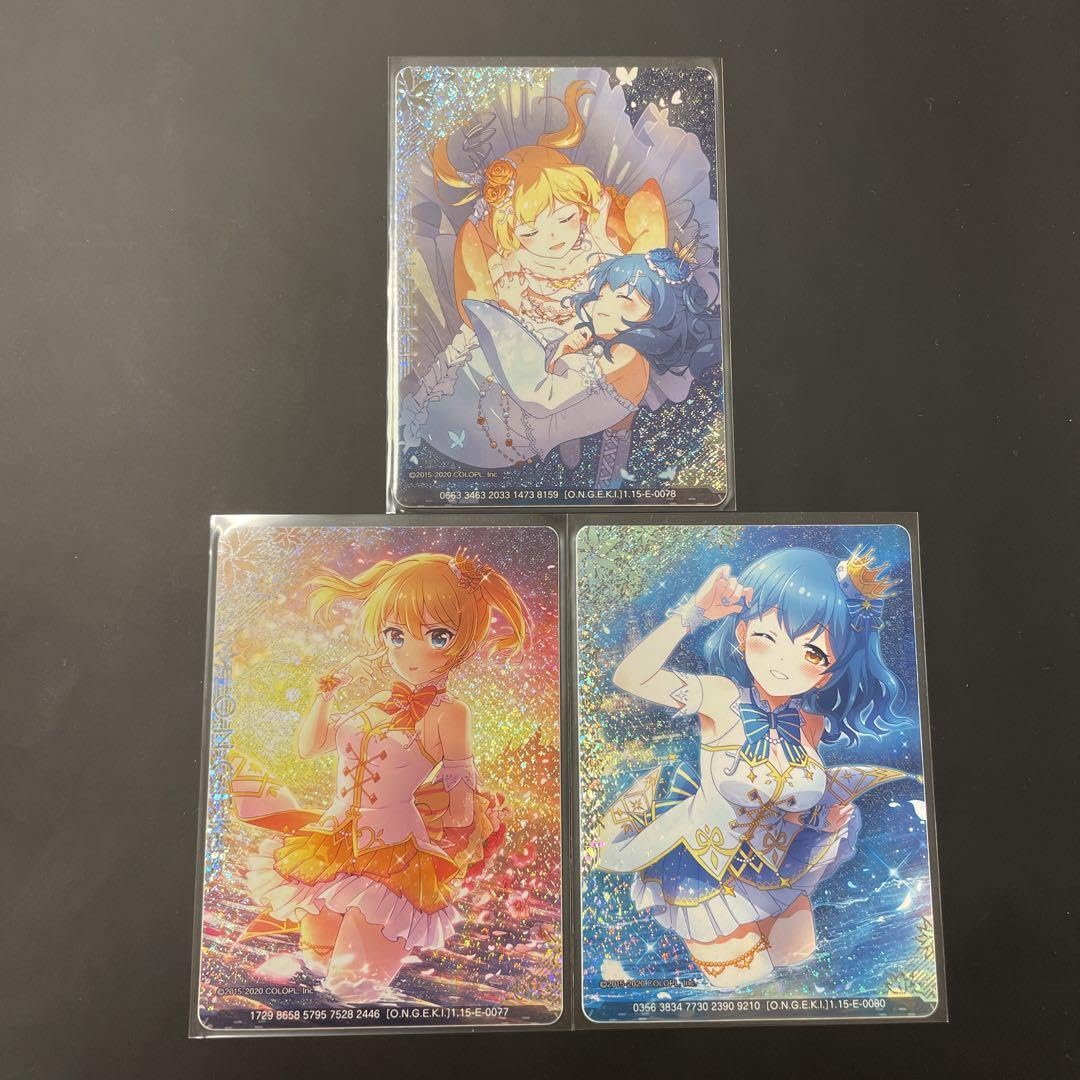 Amazon.co.jp: オンゲキ バトルガールハイスクール バトガ カード 煌上