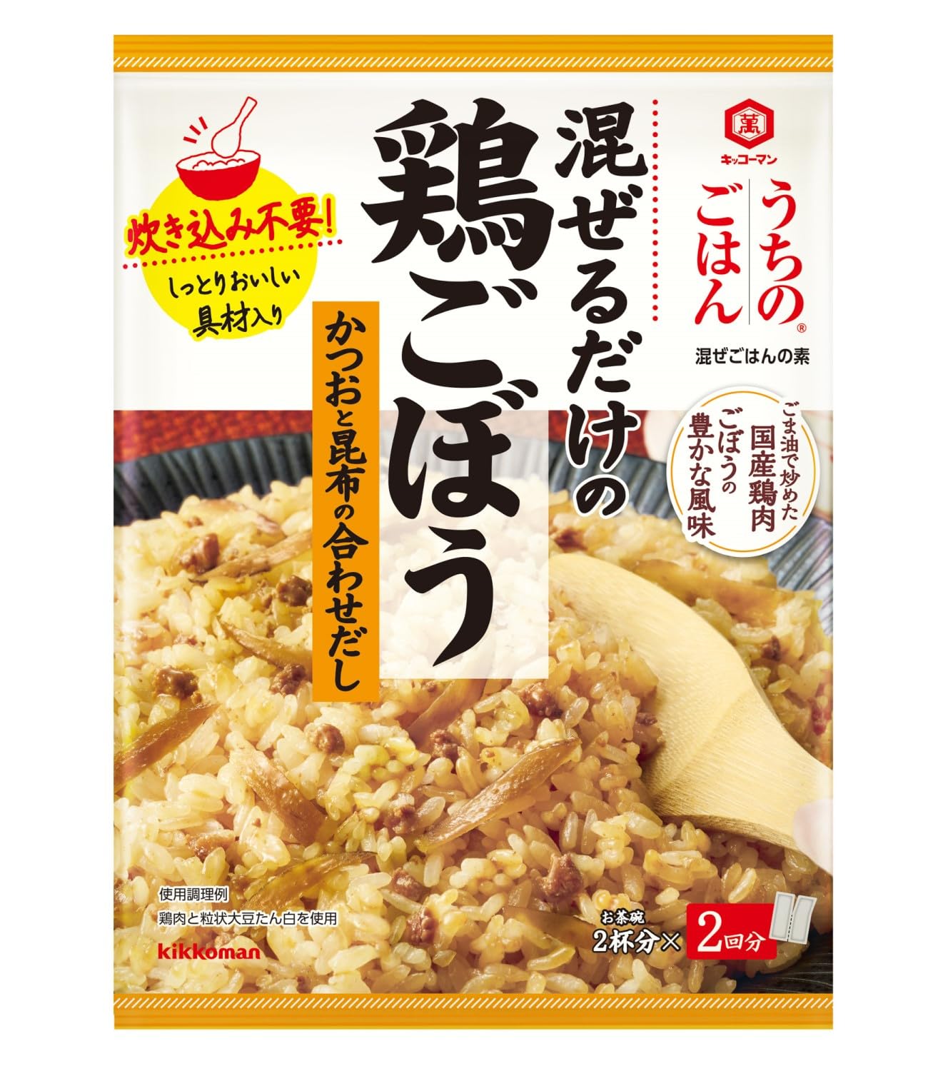 Amazon | キッコーマン食品 キッコーマン うちのごはん 混ぜ