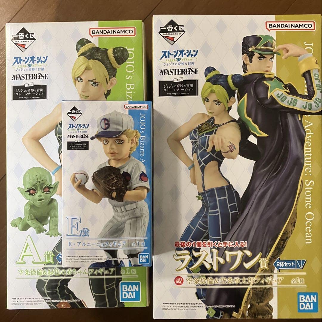 Amazon.co.jp: ジョジョ 一番くじ 徐倫 ラストワン 承太郎 エンポリオ 