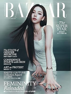 Harper’s BAZAAR(ハーパーズ・バザー)