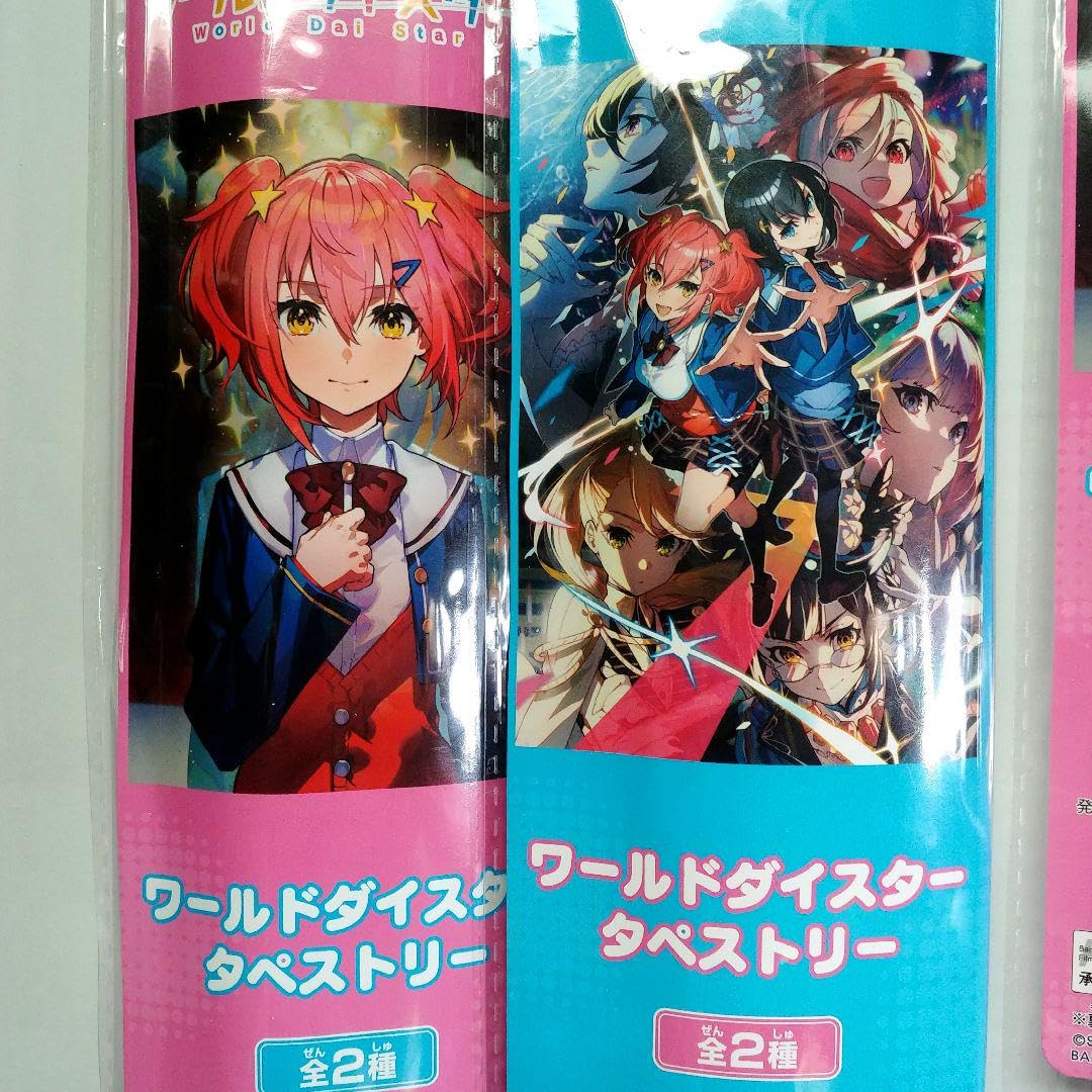 Amazon.co.jp: ワールドダイスター タペストリー 4点セット : ホーム 