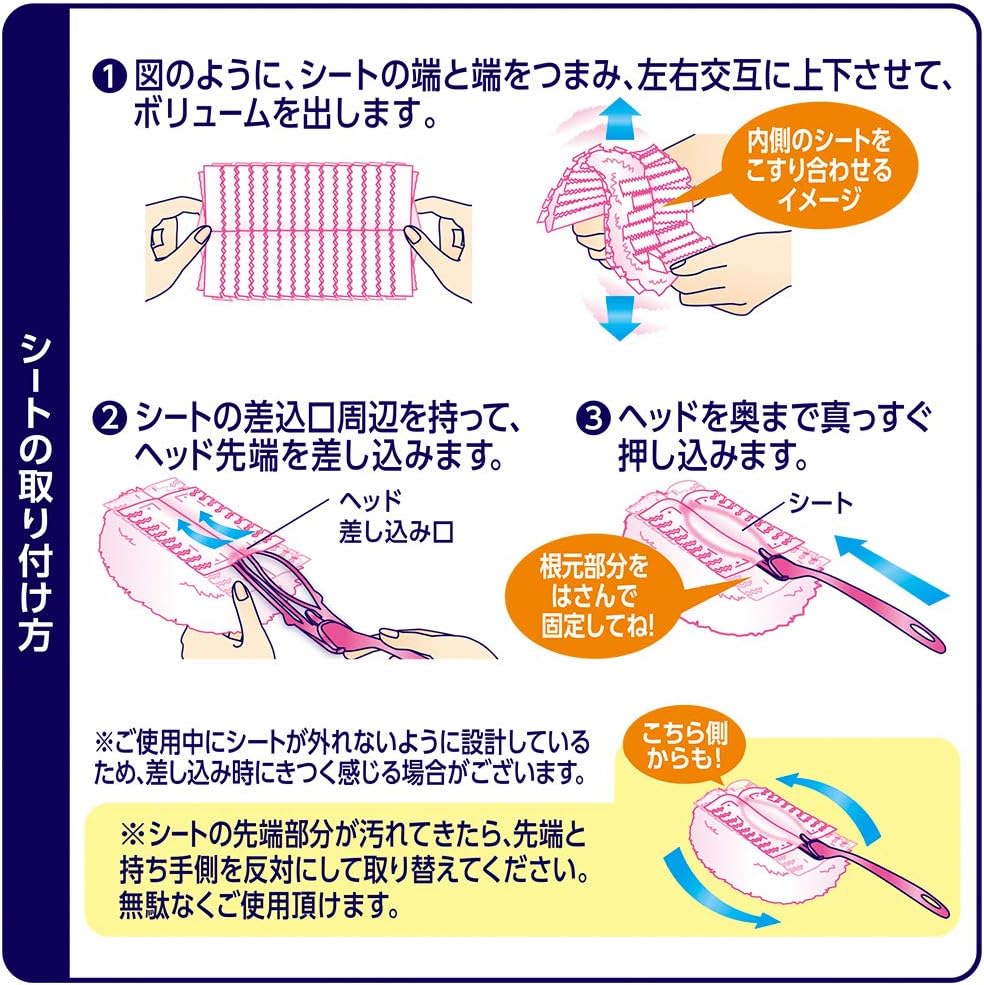 Amazon ウェーブ ハンディワイパー 掃除用 取替えシート 8枚 ピンク ウェーブ Wave ワイパー ダスター取替シート Amazon ウェーブ ハンディワイパー 掃除用 取替えシート 8枚 ピンク ウェーブ Wave ワイパー ダスター取替シート