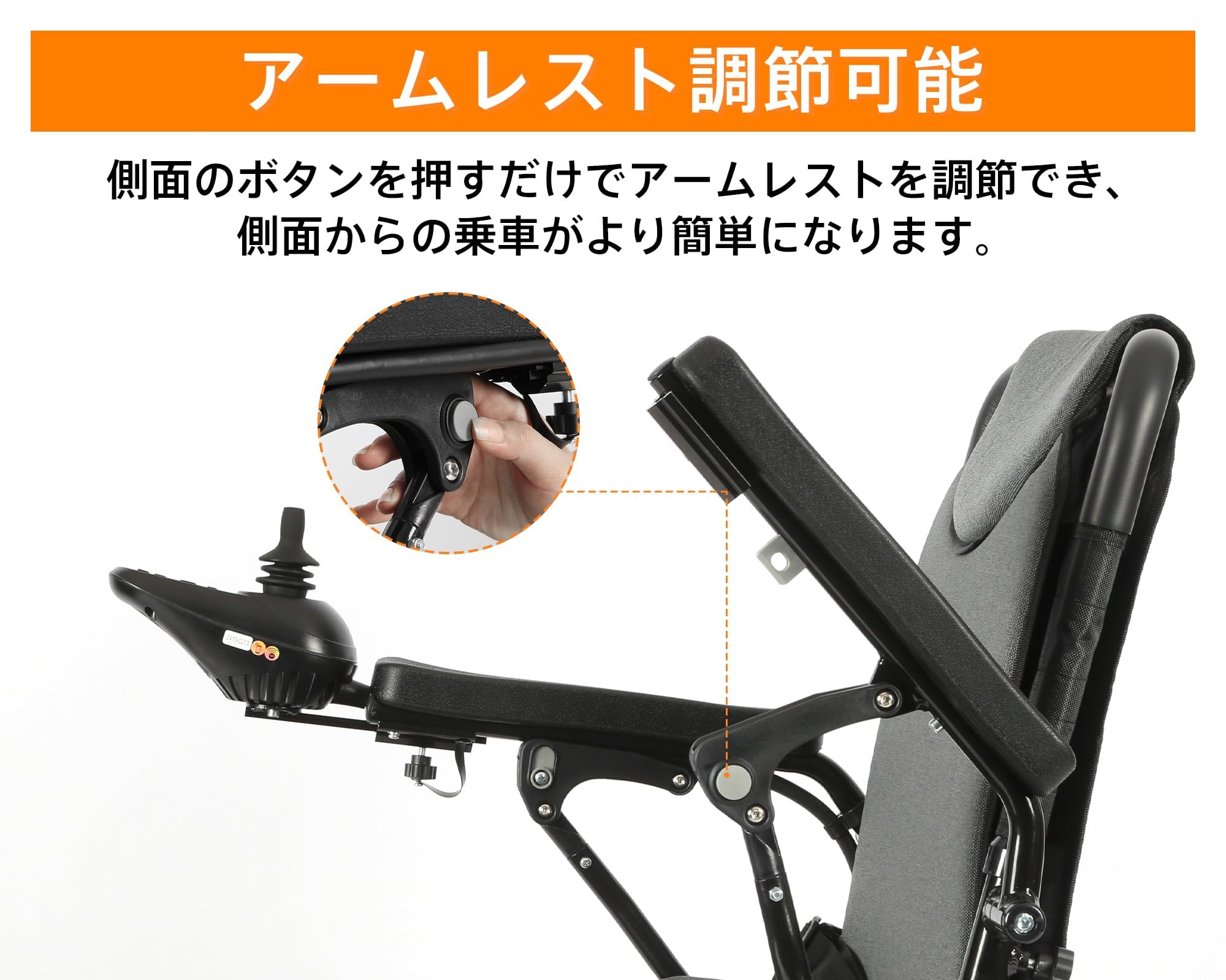 Amazon | Care-Parents 電動車いす 折りたたみ 電磁自動ブレーキ 全 