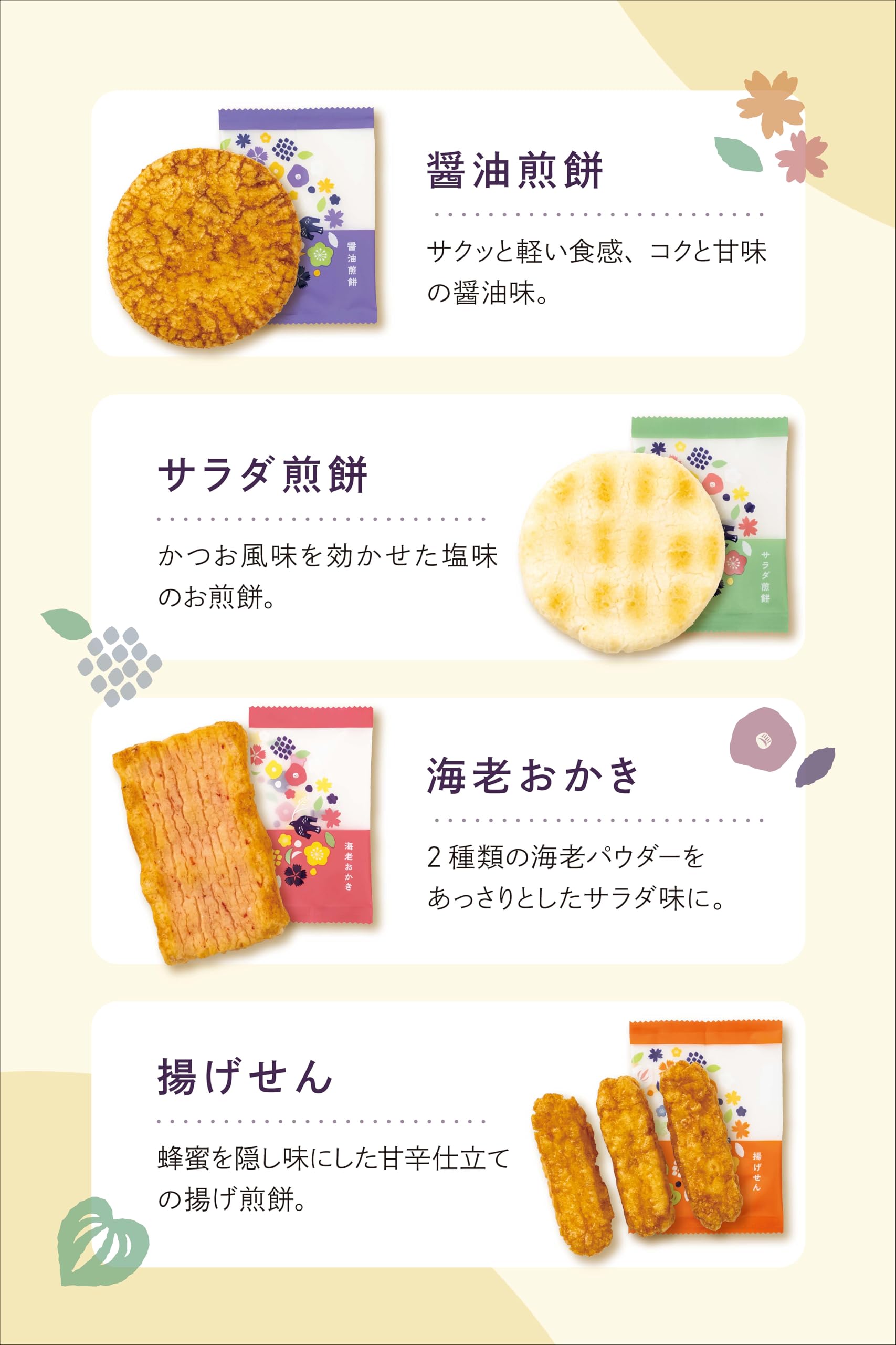 おかき様 リクエスト 2点 まとめ商品 おかき‪様 リクエスト 2点 まとめ‬ 