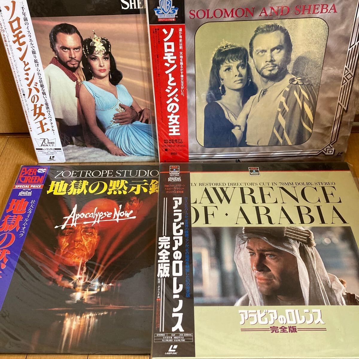 Amazon.co.jp: LDレーザーディスク 映画 洋画 名作8枚セット まとめて 