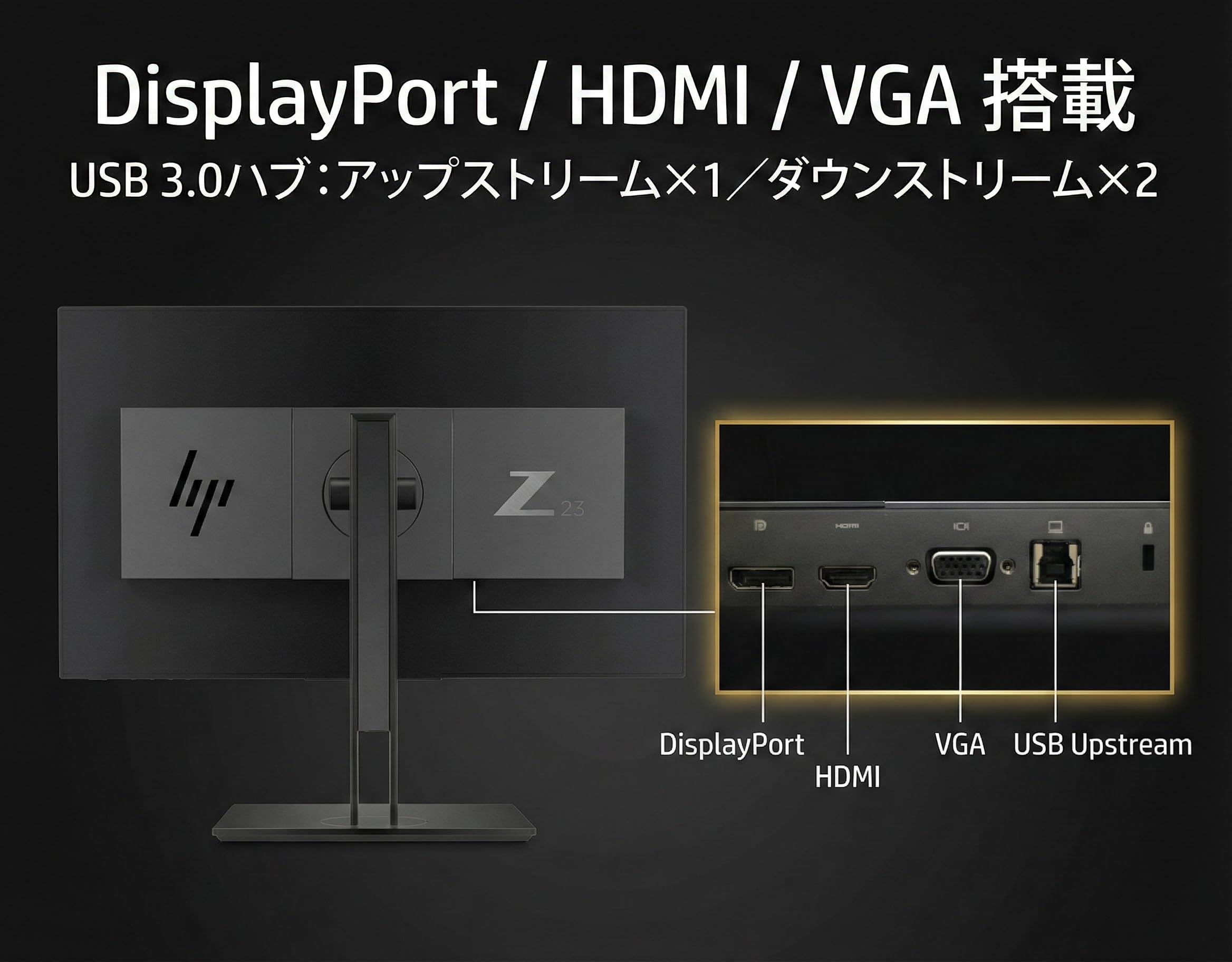 Amazon.co.jp: 【整備済み品】 HP Z23n G2 23インチ IPS液晶モニター