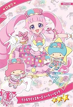 バラ売り可　ひみつのアイプリ　カード　第1弾　ひまり　星2　星3 ひみつのアイプリ リング1弾 星2 星3 まとめ売り - メルカリ