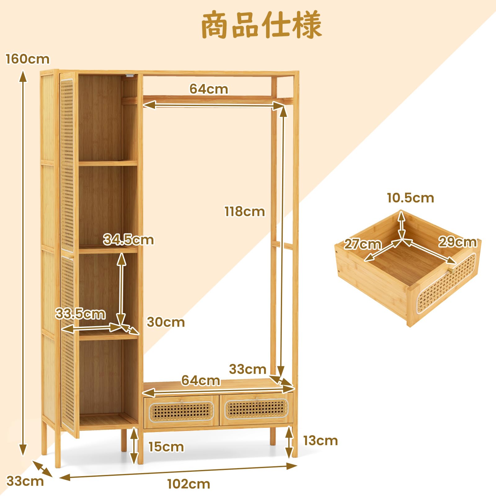 ワードローブ ハンガーラック クローゼット おしゃれ 木製 幅90cm rkk-1622-210806-01.jpg