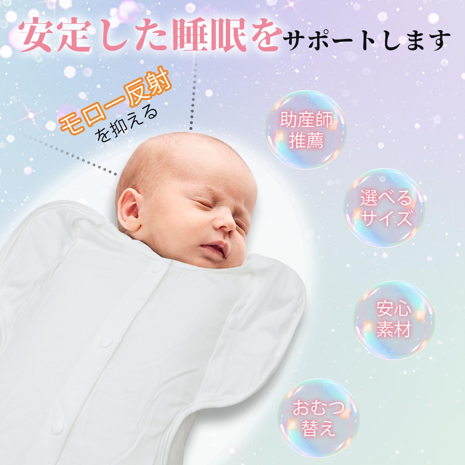Amazon.co.jp: ALVABABY おくるみ 新生児 スワドル 新生児 スワドル